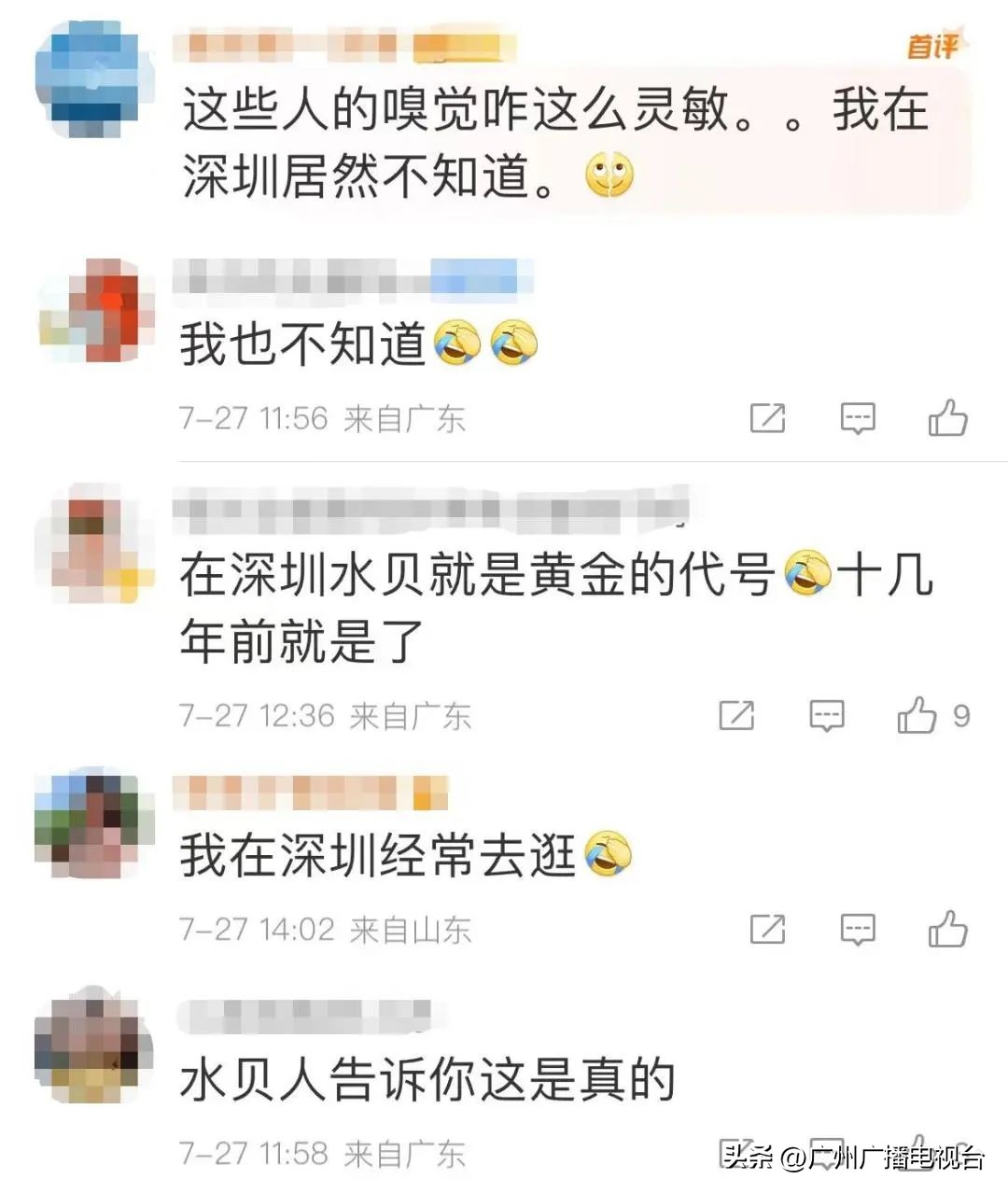 水贝黄金代购一克赚多少,黄金代购一般加多少代购费