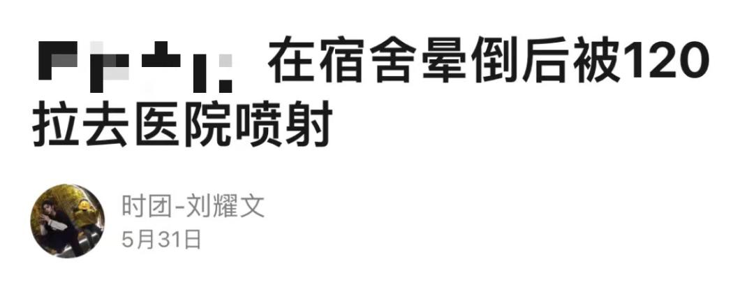 千万不要！在拉稀时晕倒，哈哈哈有些网友经历的过于离谱