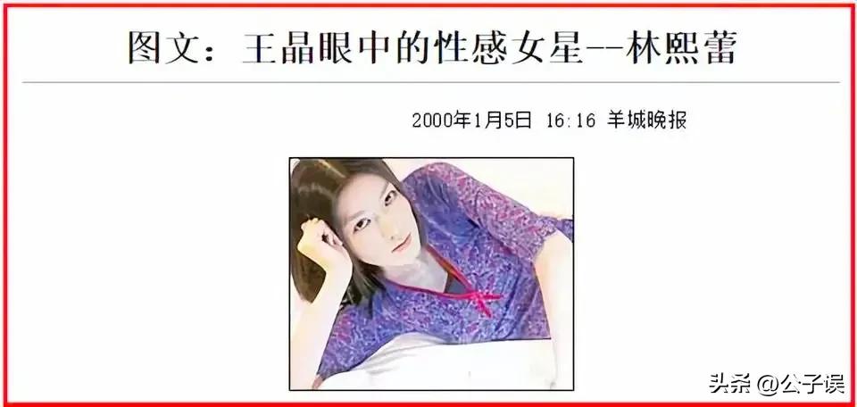 林熙蕾朱孝天哪一年在一起,朱孝天林熙蕾演的电影