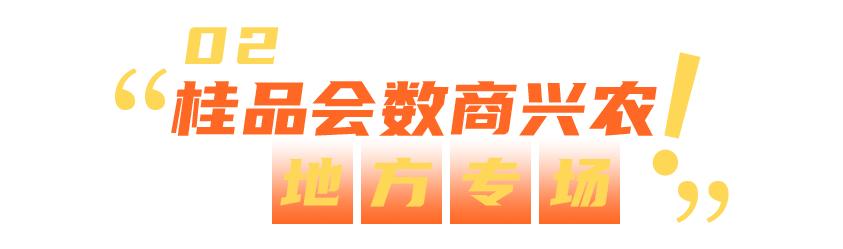 九大电商平台入驻的时间和地点,九大电商平台