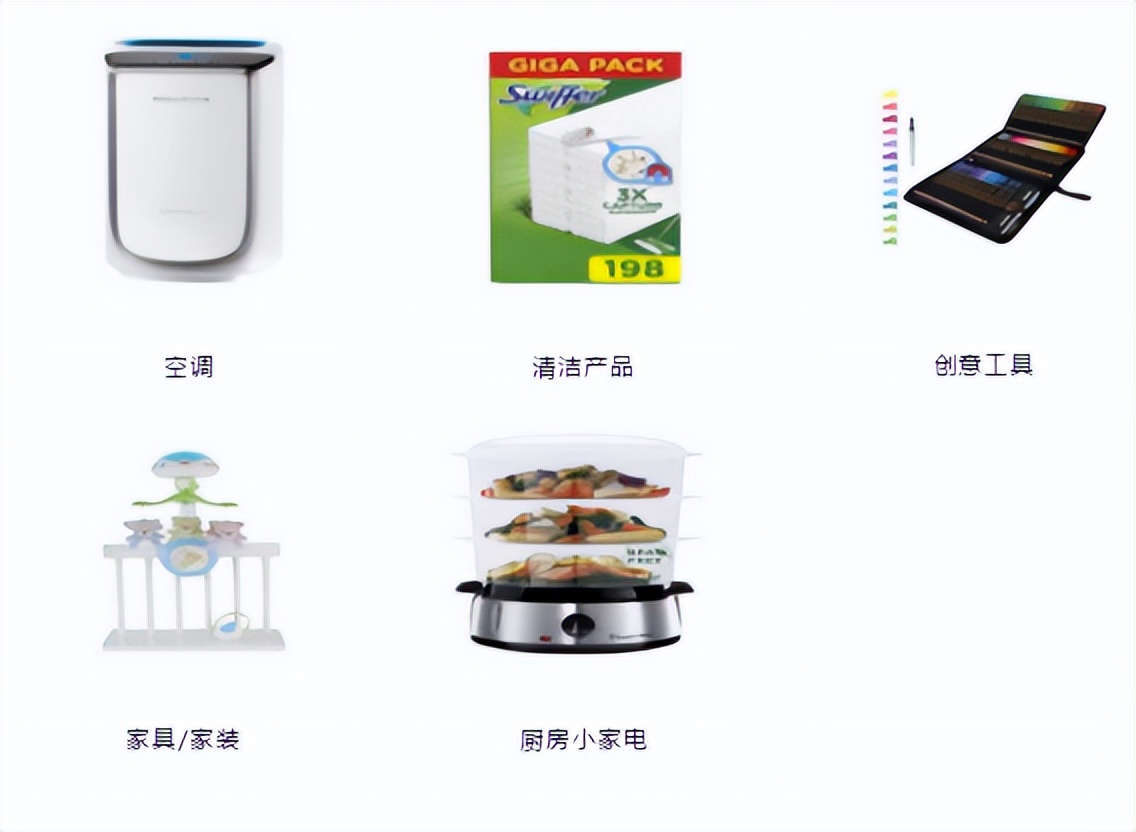 亚马逊欧洲站热销产品排行榜,亚马逊欧洲站选品推荐