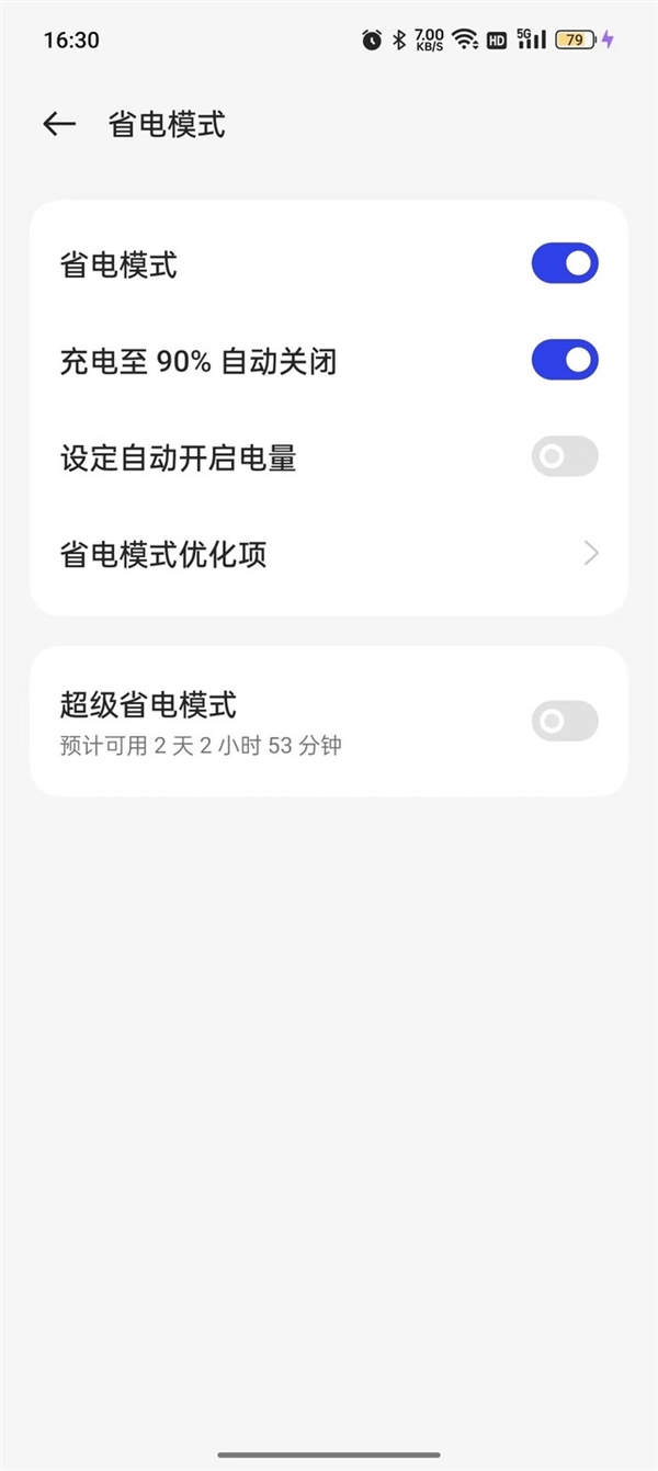 手机电池不充满会影响电池寿命吗,手机快充和慢充对电池的寿命影响