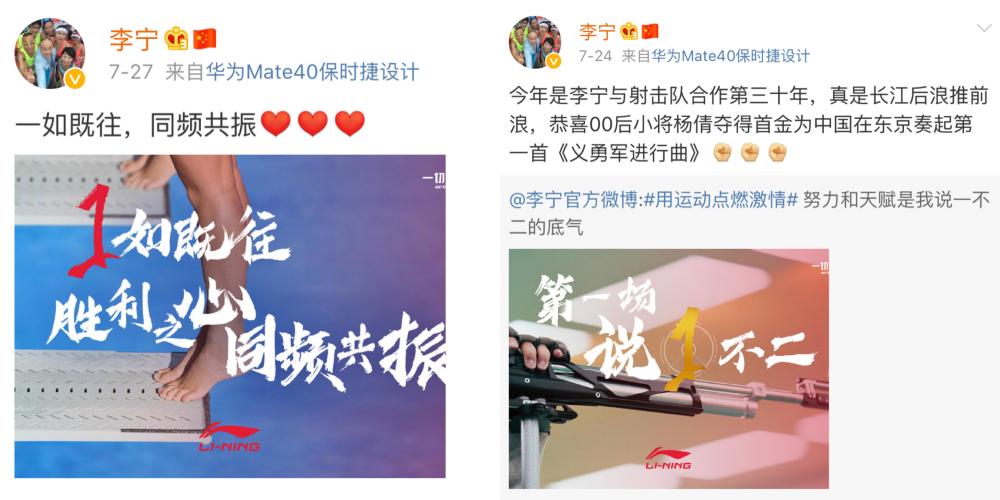 李宁与成龙,李宁中年的照片