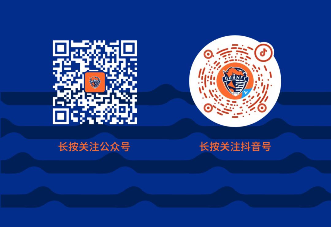 埃文斯康瓜足球加盟海牛,埃文斯康瓜青岛海牛