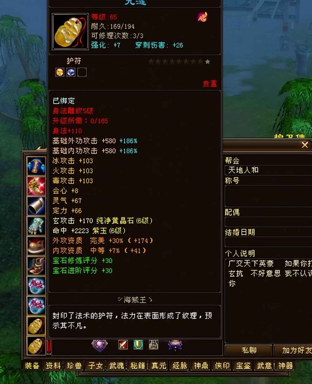 天龙八部武夷山团战指挥,天龙八部鬼谷门派绝技都有什么