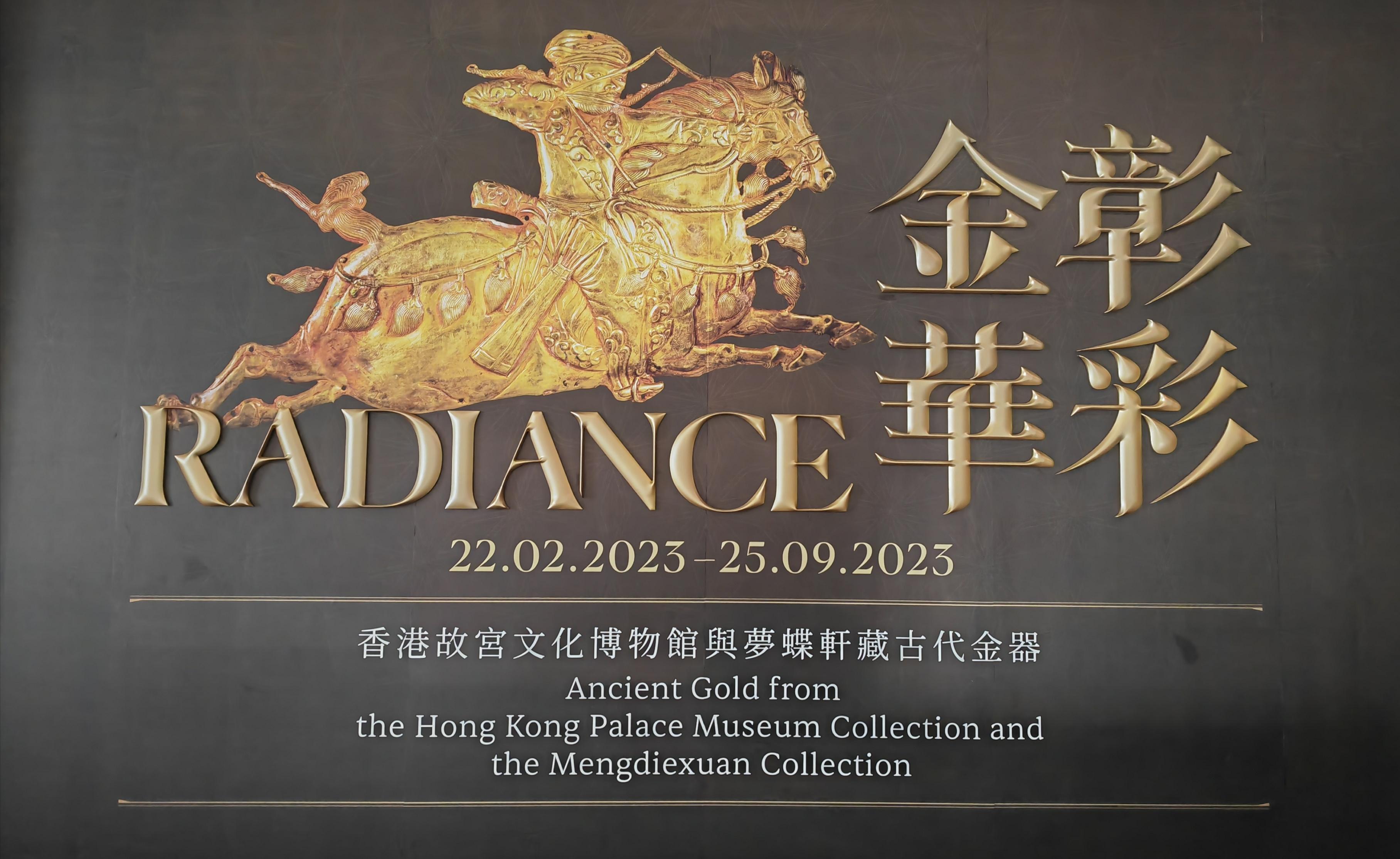 故宫的两馆和展览有必要去么,故宫香港巡展