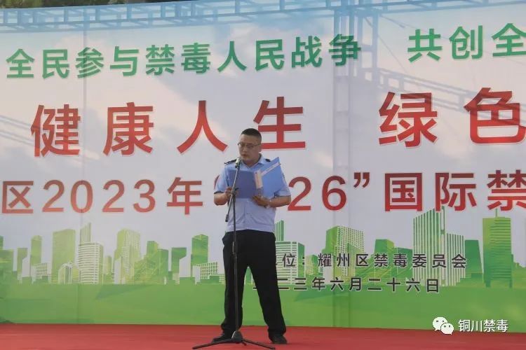 健康人生绿色无毒主题禁毒短视频,健康人生绿色无毒禁毒宣传进集市