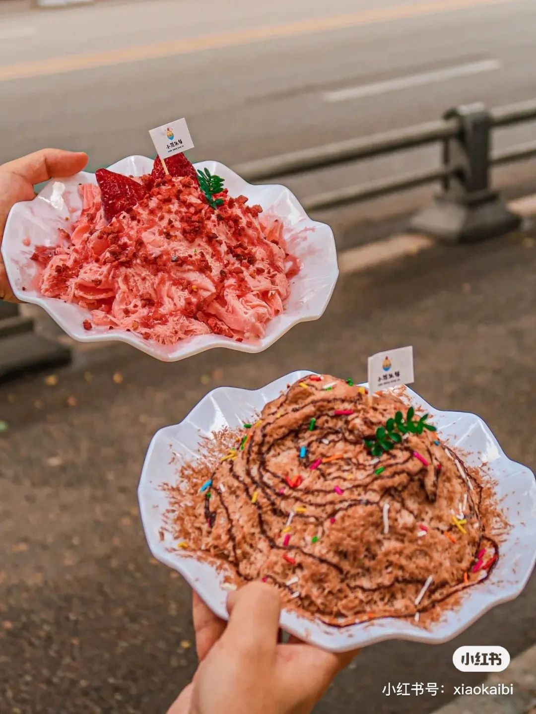 成都吃冰,成都吃冰攻略视频