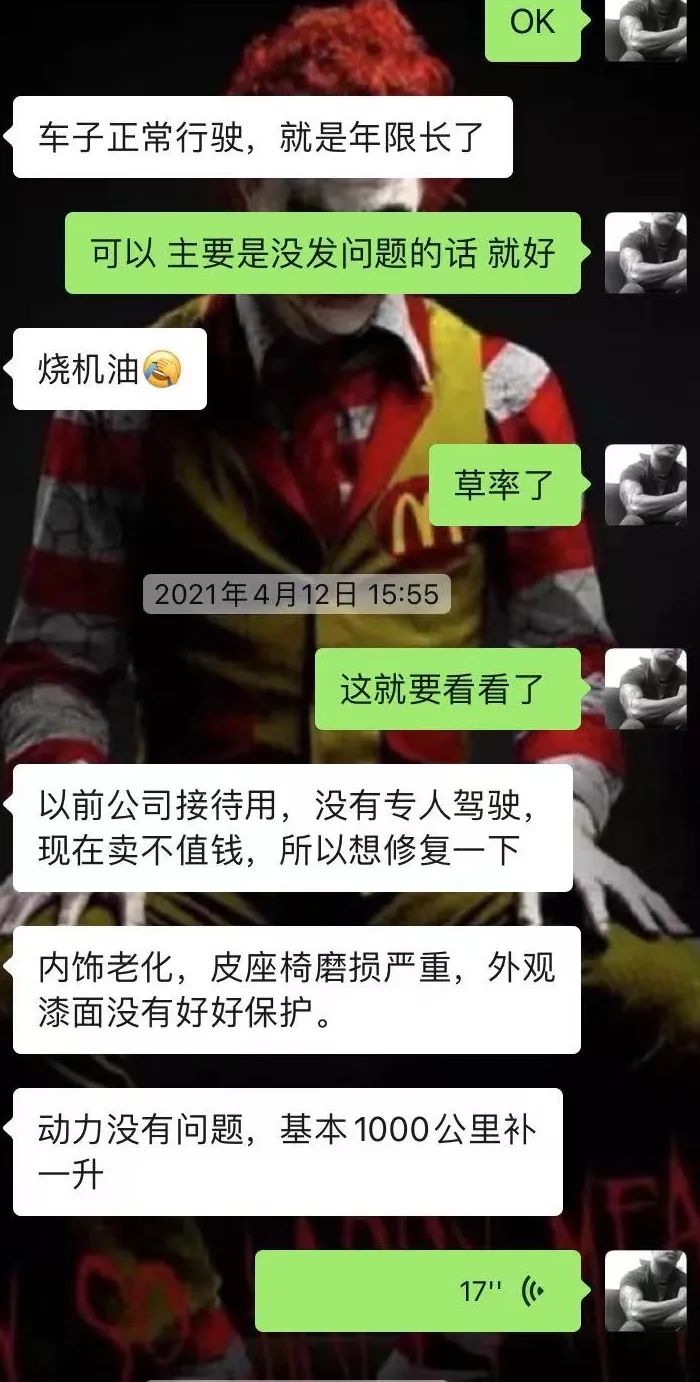 老款大众polo拆解内饰全过程,旧polo翻新视频