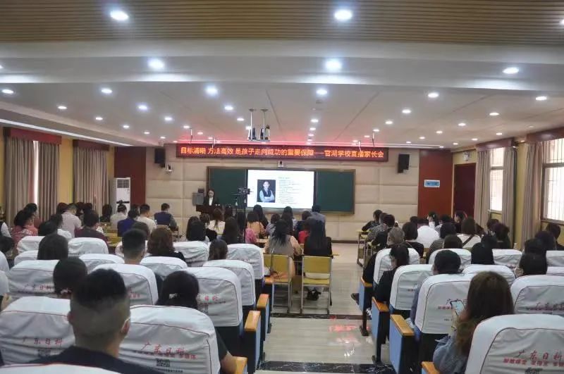 官湖学校多次邀请胡家荣教授给学校做培训，助力家校共育工作落地