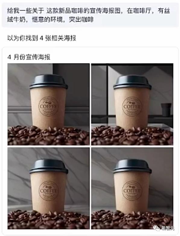 MarketingGPT掀翻千亿美金市场！首个带货AI全家桶，不玩就out了