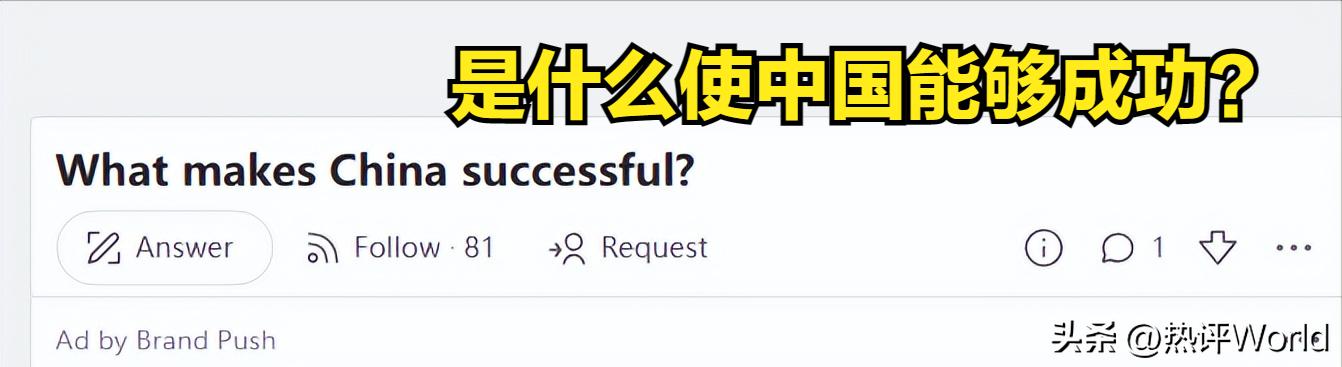 美版知乎上为什么中国话题最多,国外网友评论中国知乎