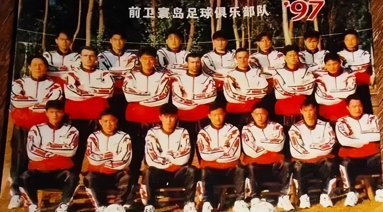 97年重庆队,重庆队湖北队是啥