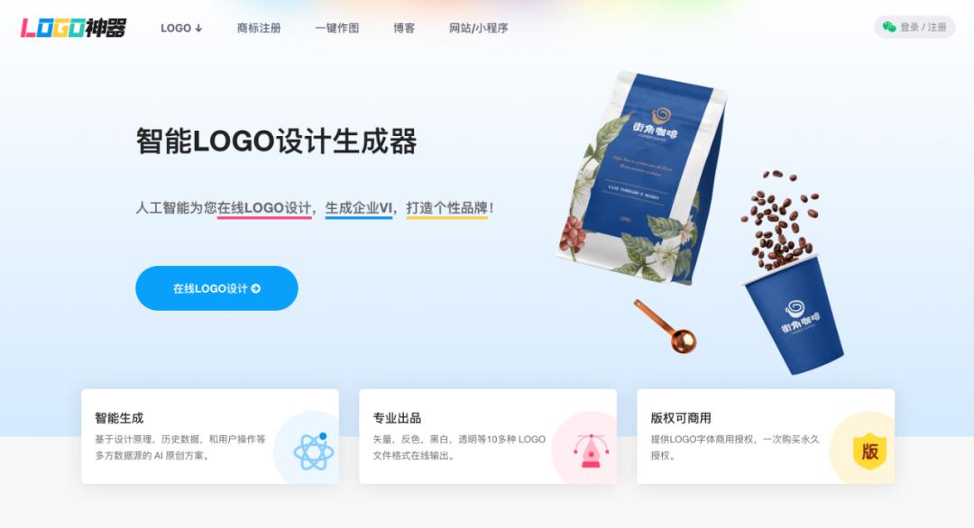 创业必备的十个软件,创业者必备的100个常用工具