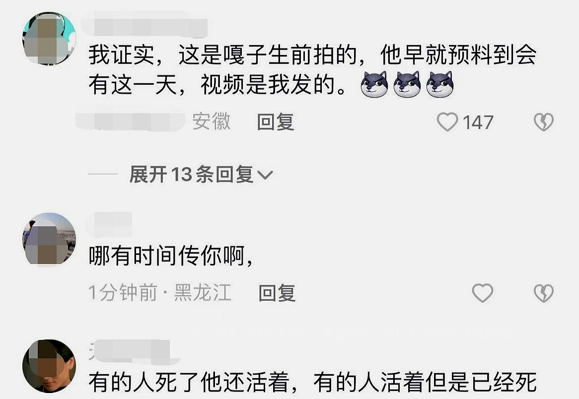 网传嘎子抑郁症跳楼轻生，被妻子拦下，本人亲自回应生活近况
