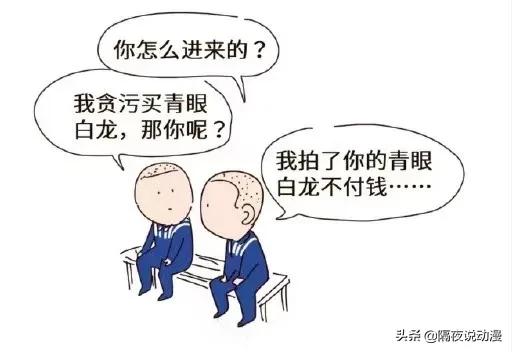 青眼白龙8700万什么梗,8700万青眼白龙是什么版本