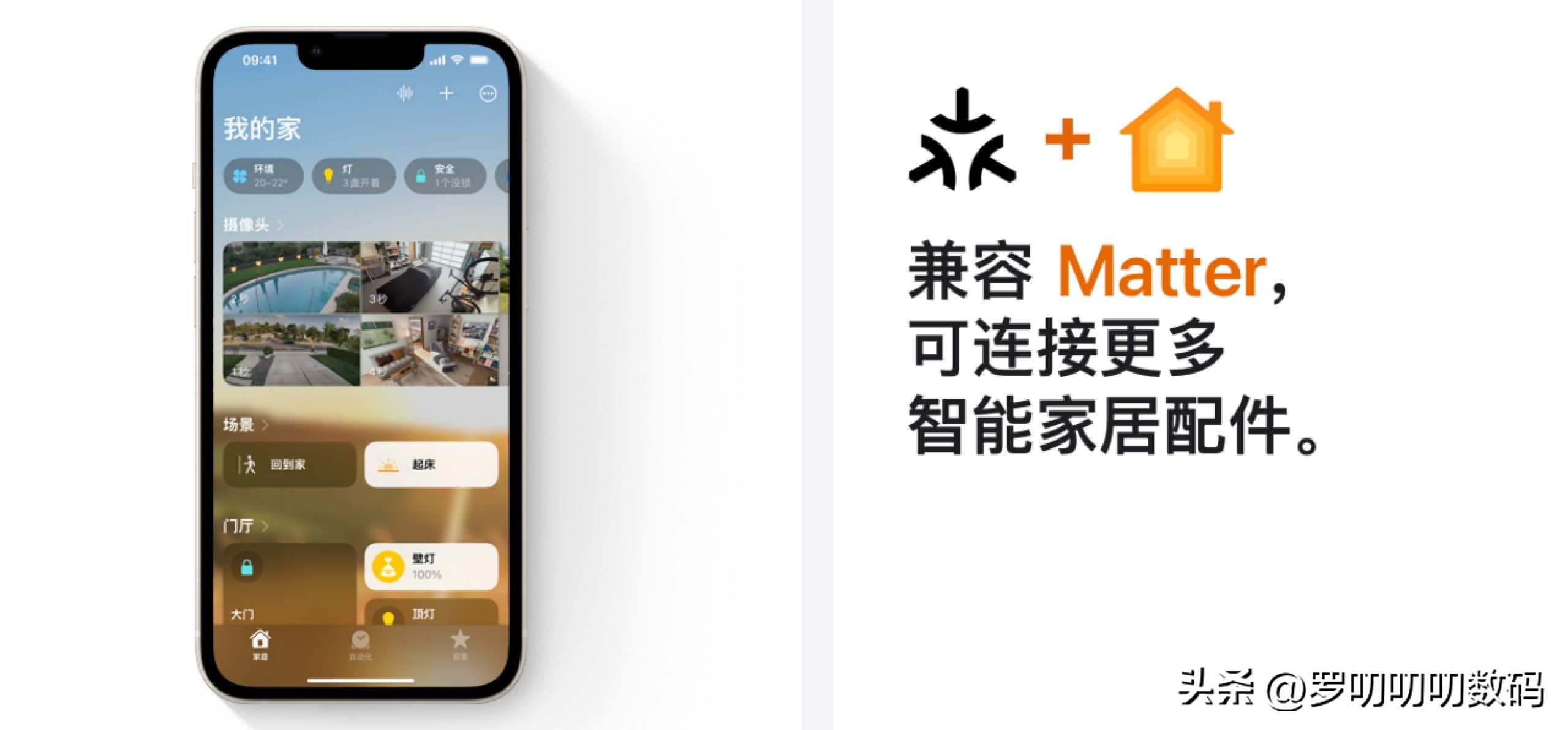 iOS16正式版新功能测评,ios16正式版新功能教程