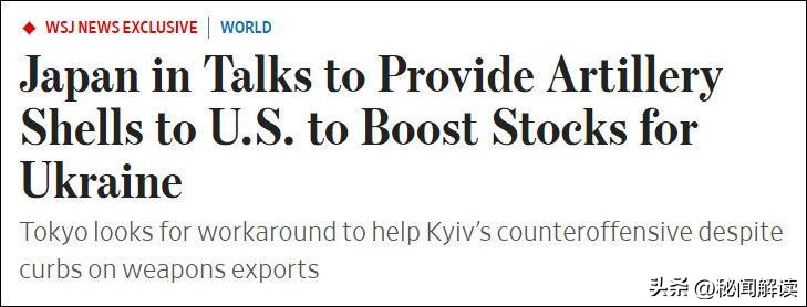 *辱侮**极大！俄罗斯绕开欧美，让9月3日成为了日本的噩梦！