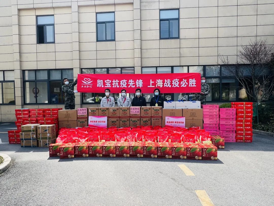 同心协力助力抗疫,坚守抗疫一线参与抗疫工作