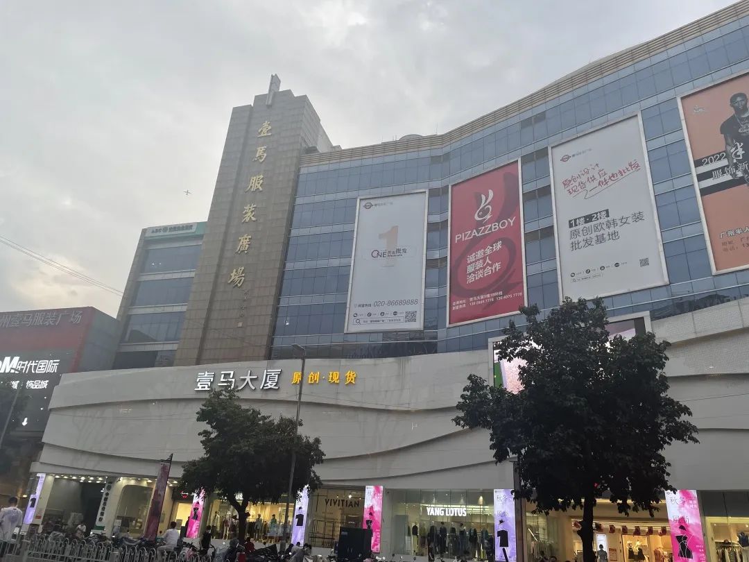 做供应链给大主播供货,自己做供应链怎么找主播卖货