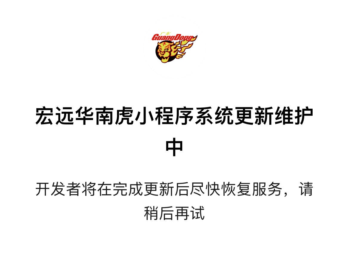 广东宏远为什么打的那么快,广东宏远主场有多厉害