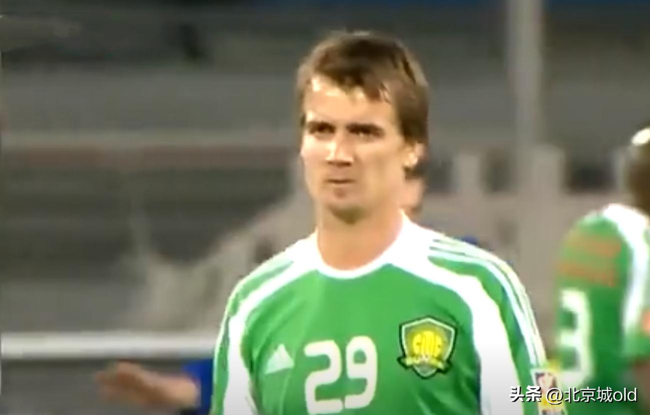 北京国安前几年很强的前锋,北京国安以前的外援高个中锋