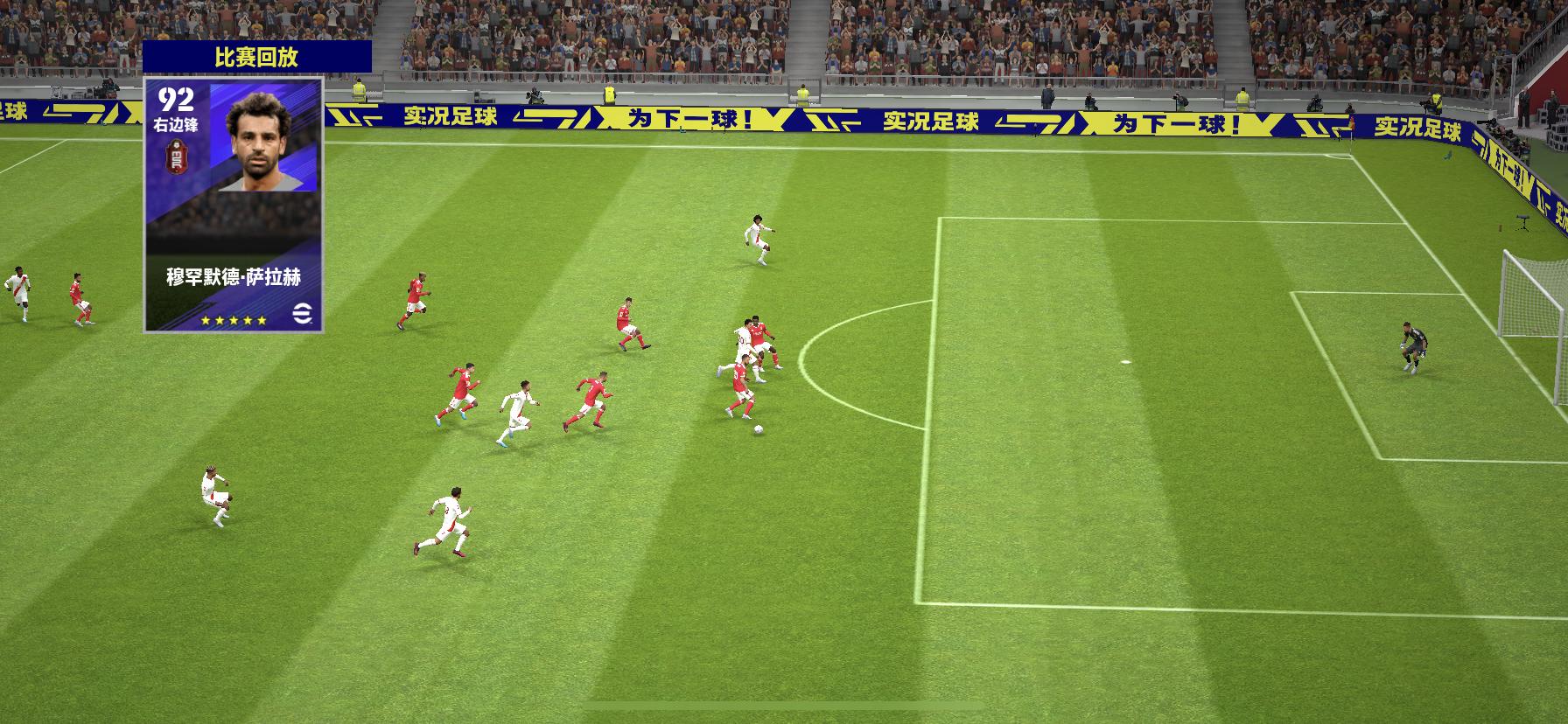 实况新版本时间是被暗改了吗,新版本实况有啥变化