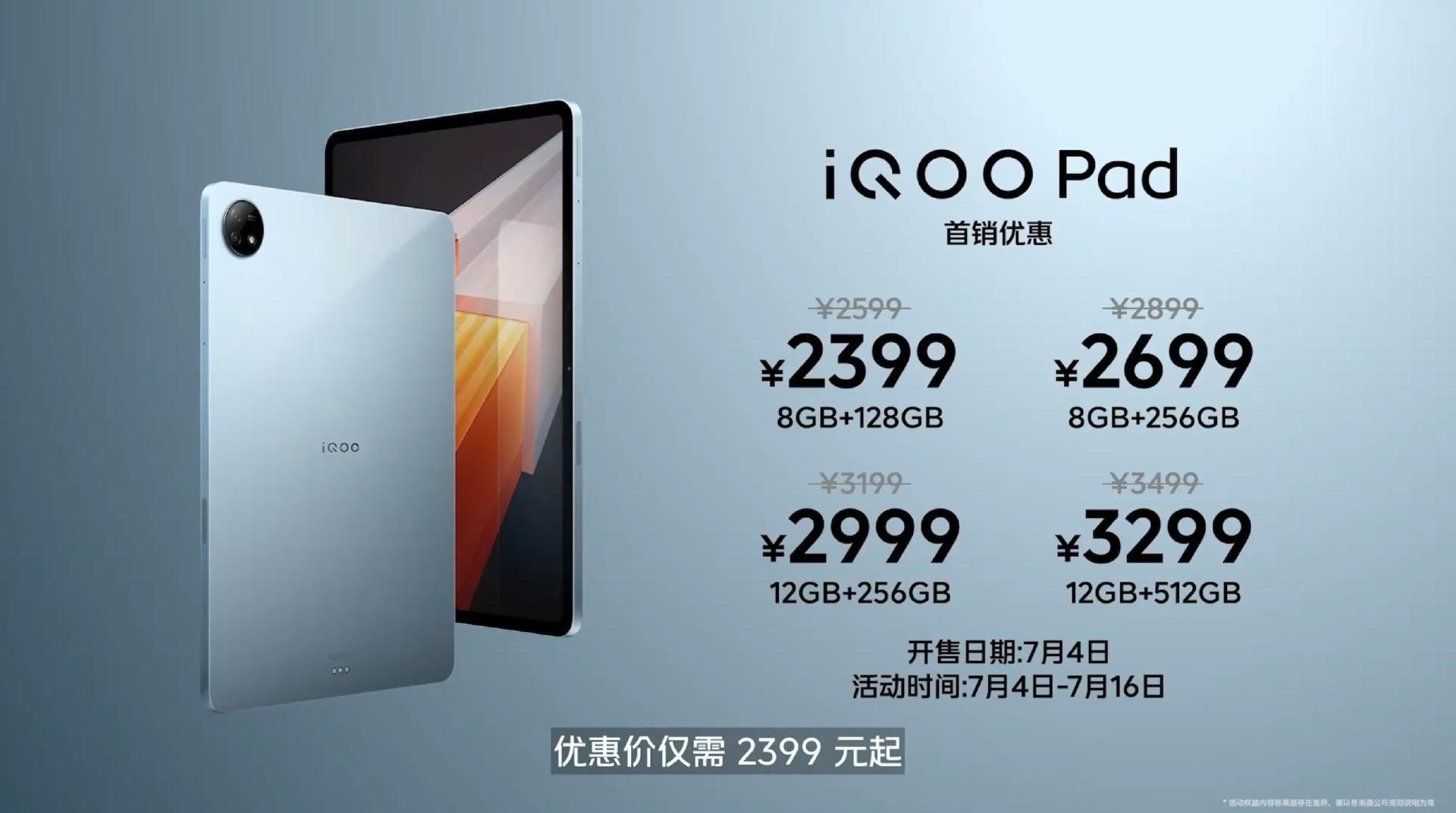 200w超级闪充iqoo11s,iqoo11s可以120w快充吗