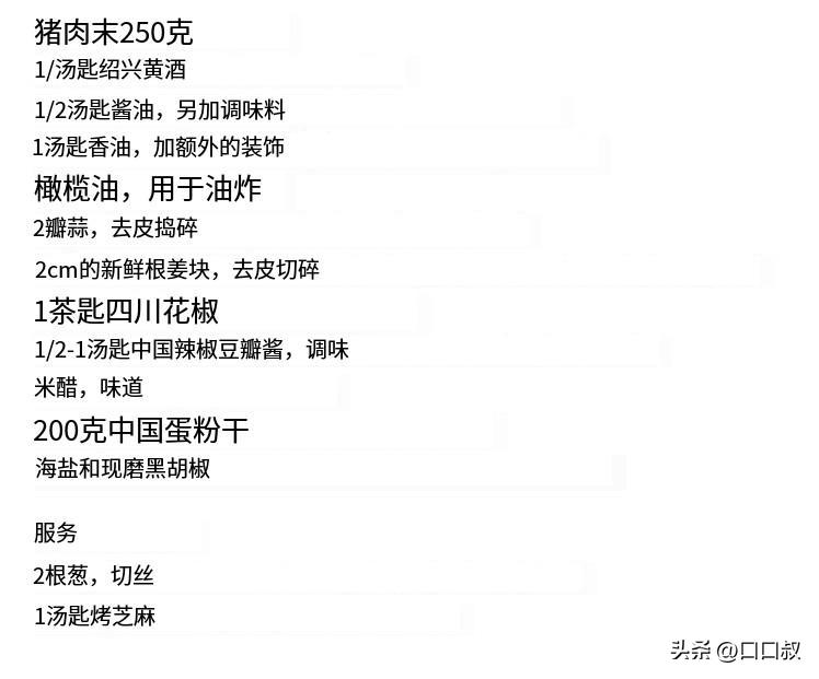 戈登拉姆齐美食教程,戈登拉姆齐为什么叫狗蛋