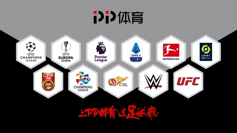 【媒体邀约】体育类媒体邀约有哪些推荐?