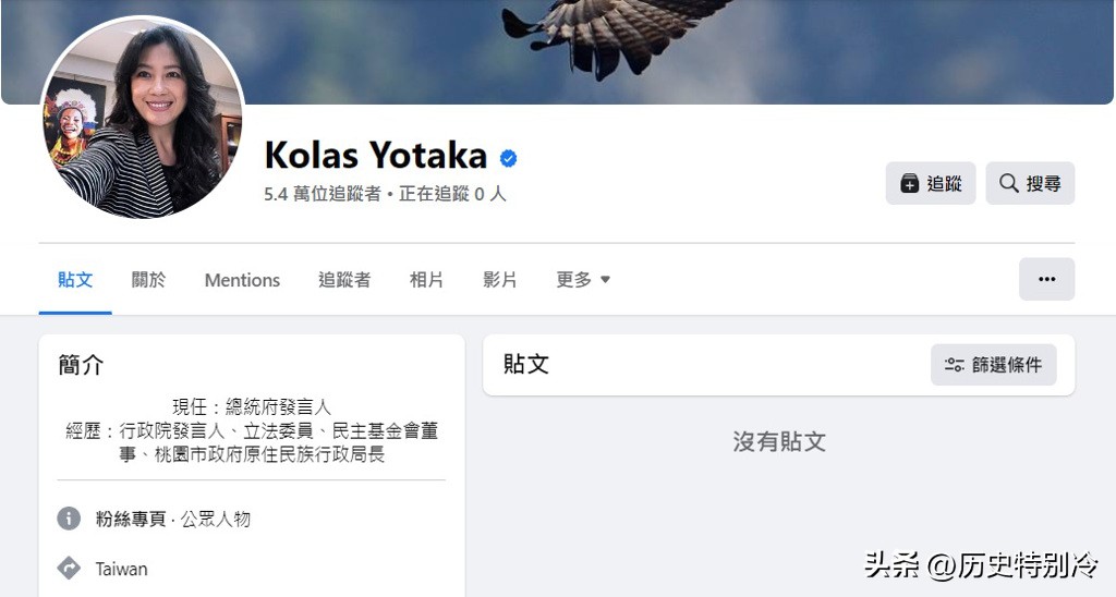 蔡英文办公室爆出性丑闻！偷情已婚小鲜肉，聊天记录不堪入目