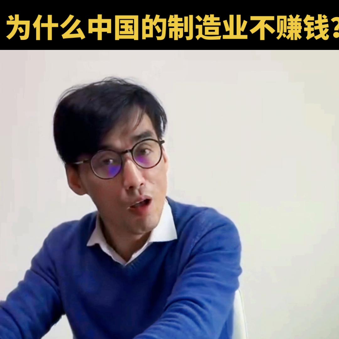 制造业好还是实体经济好,中国目前的经济和制造业现状