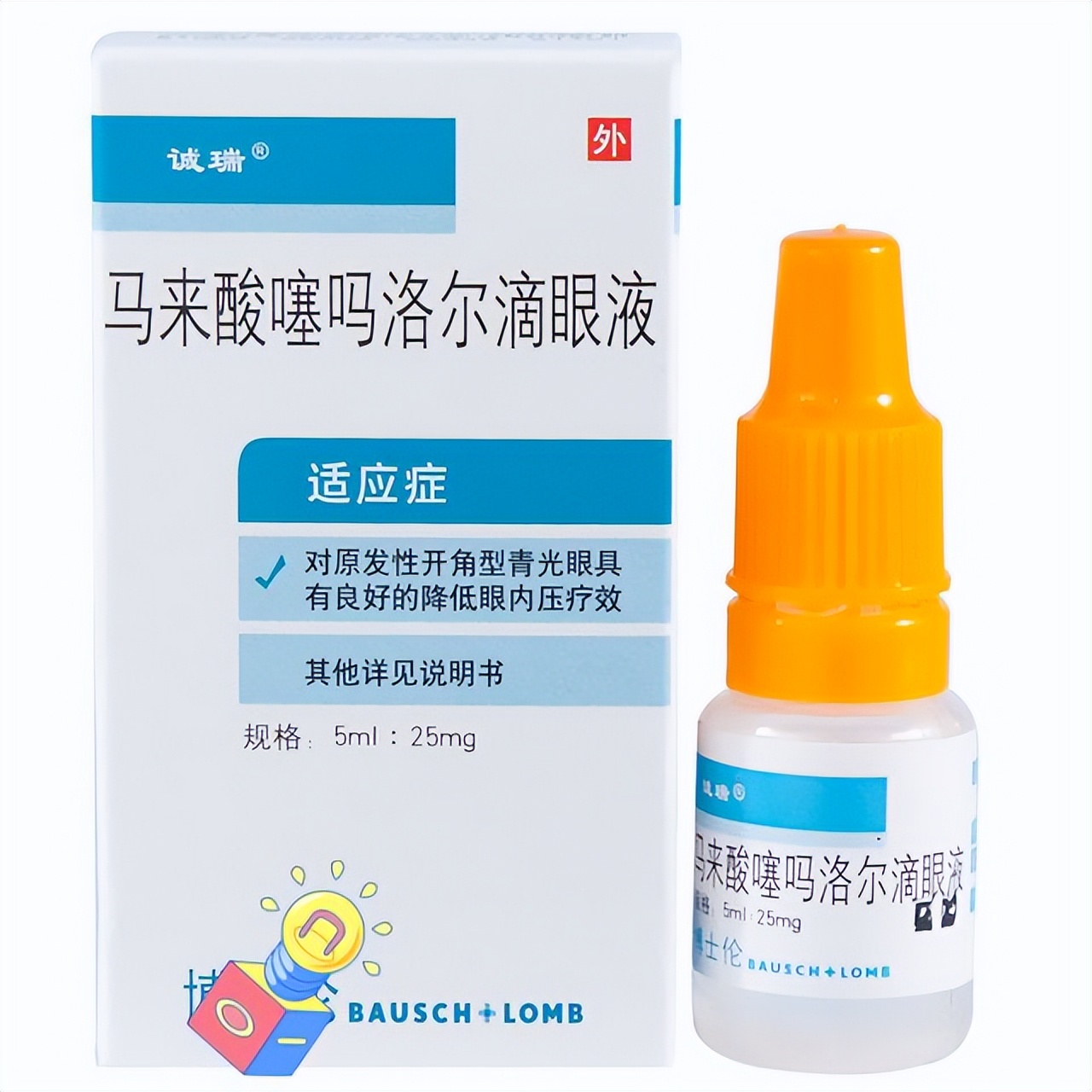 噻吗洛尔滴眼液治疗血管瘤,噻吗洛尔滴眼液治疗头部血管瘤