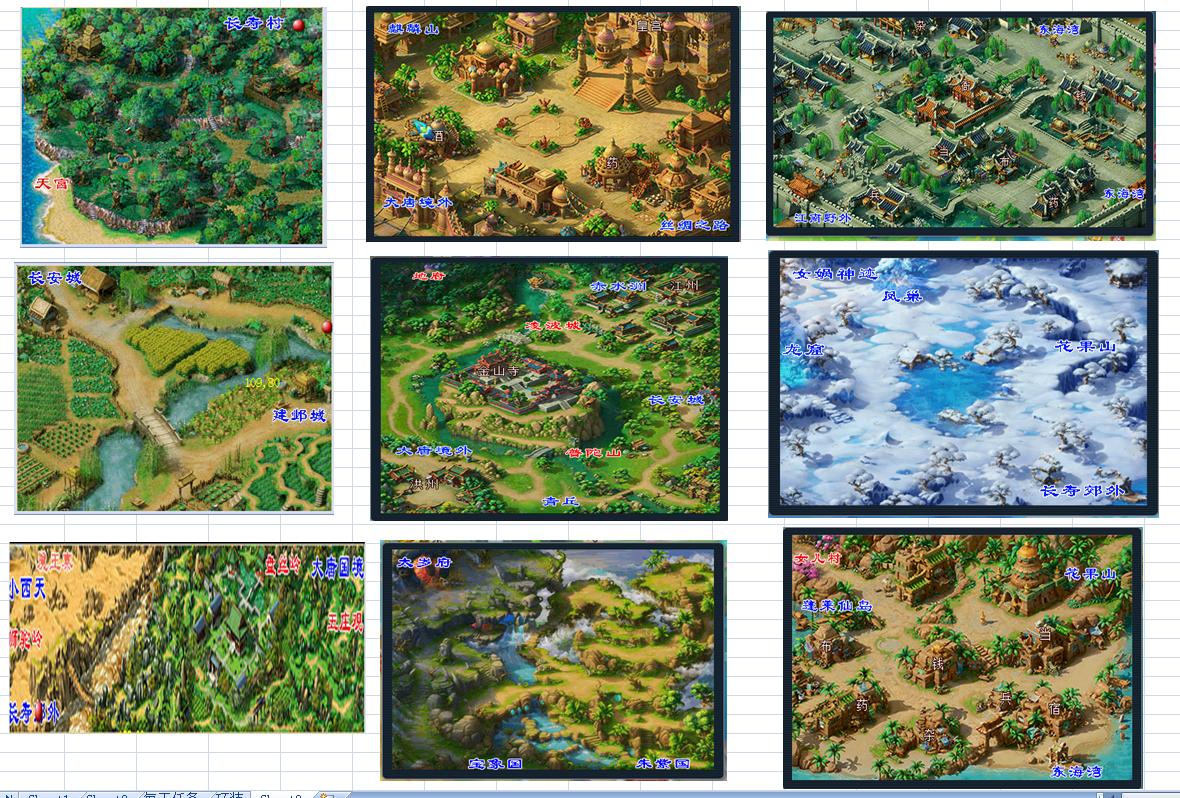 梦幻西游幼儿园有变异宝宝攻略,梦幻西游幼儿园攻略