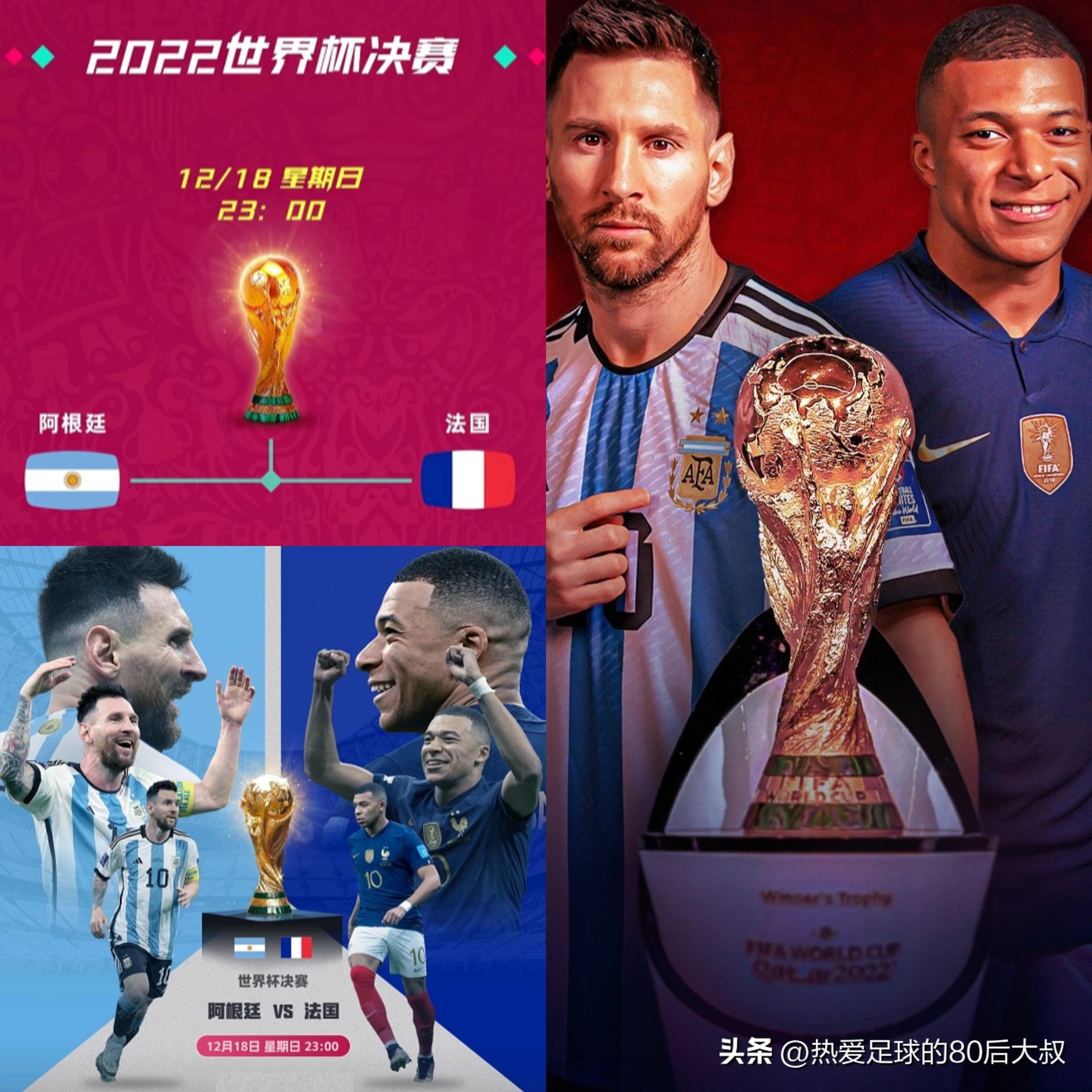 梅西大满贯,梅西大满贯超越两代球王