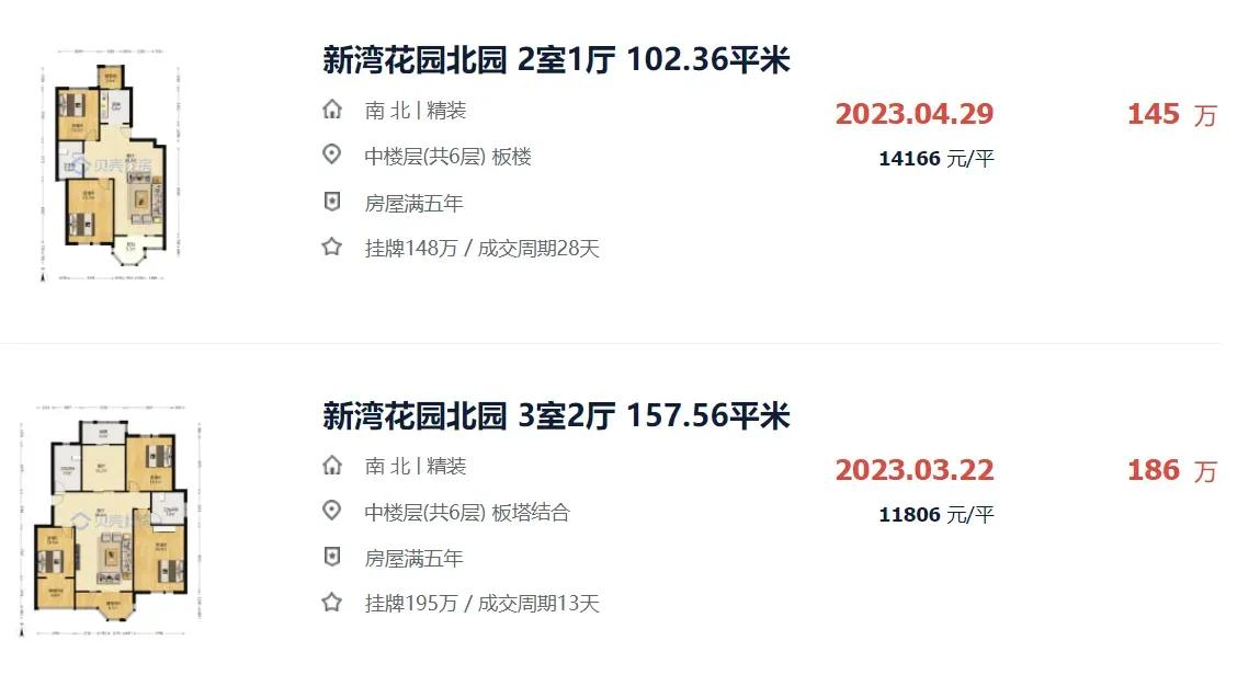 武清八中好还是五中好,武清区八小对口中学校
