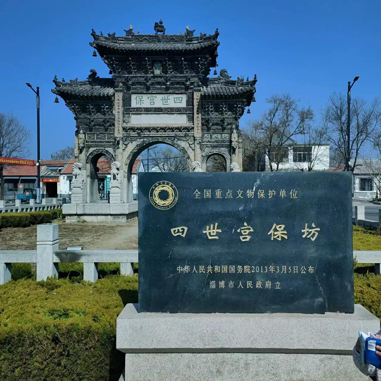 淄博颂钵,淄博颂泽商贸有限公司