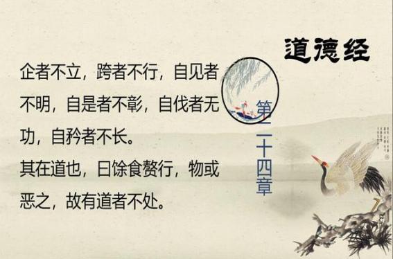 做人不能好高骛远要脚踏实地,做人不可好高骛远应脚踏实地