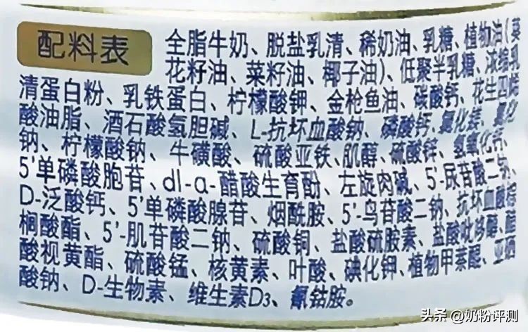 欧盟双认证的国产奶粉,中国官方认可的婴儿奶粉