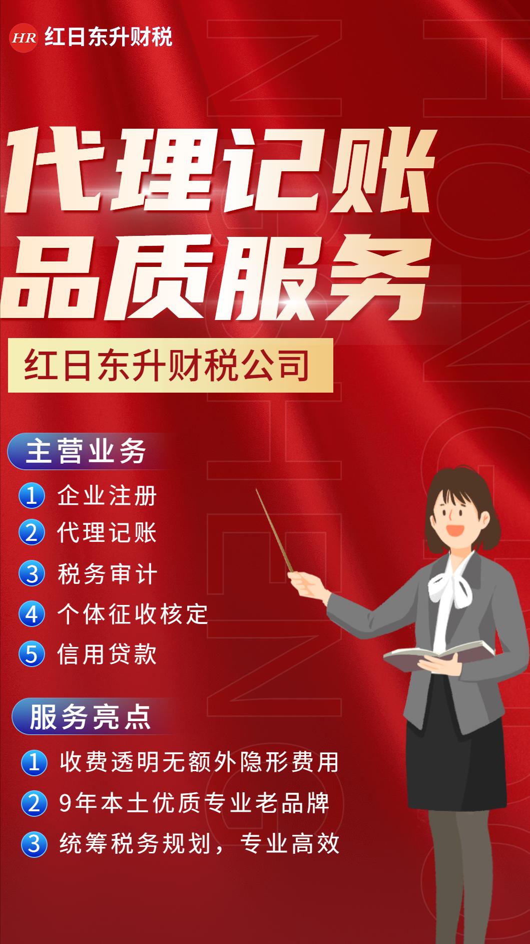 企业代扣代缴个人所得税取得的2%手续费返还是否需要缴纳增值税？