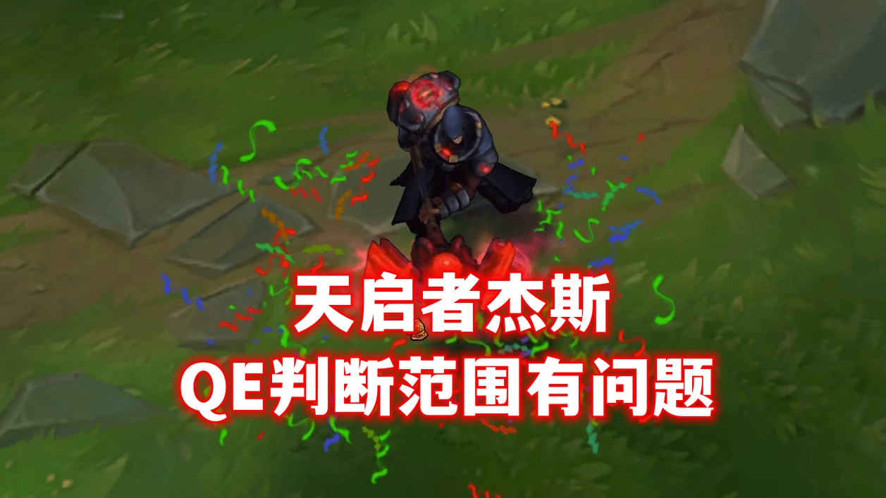 lol被禁用率最高的英雄,lol被禁的英雄