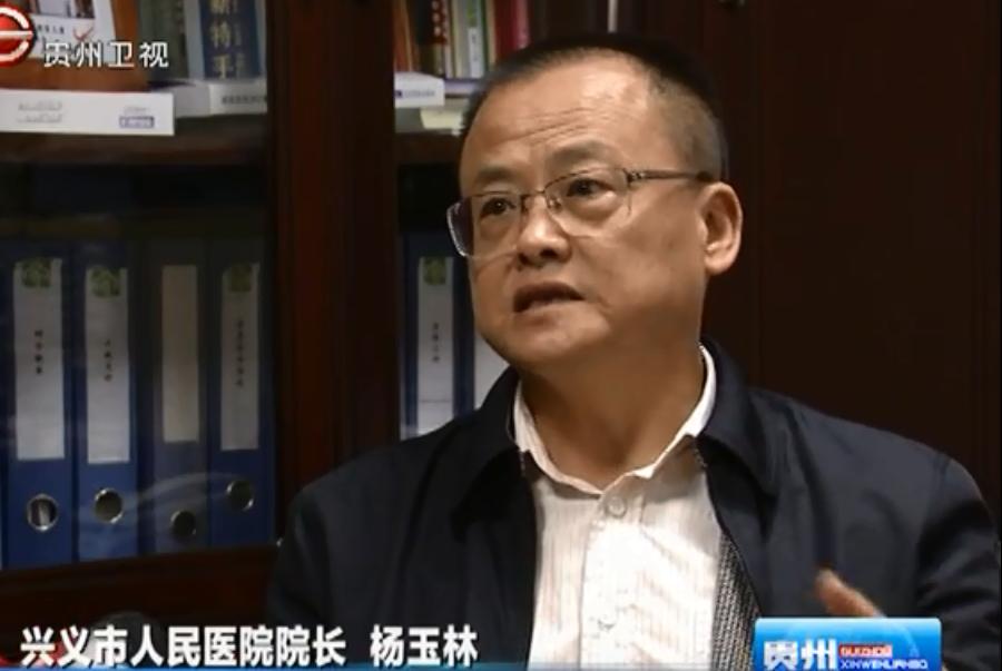 成都知名医院院长落马,知名医院原院长落马
