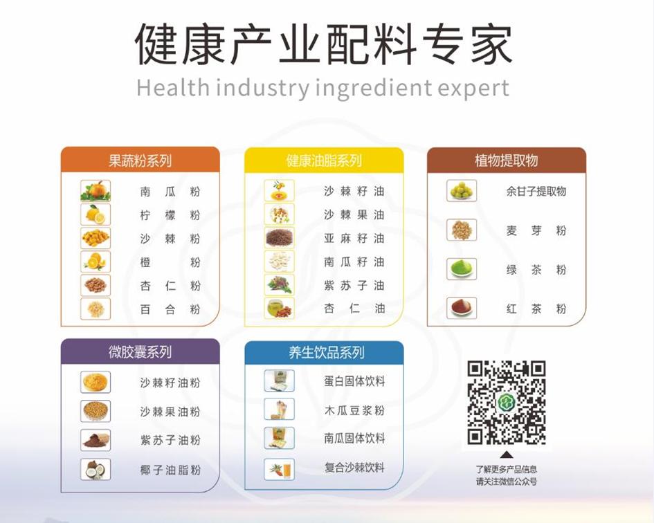 熊猫乳业,熊猫乳业集团