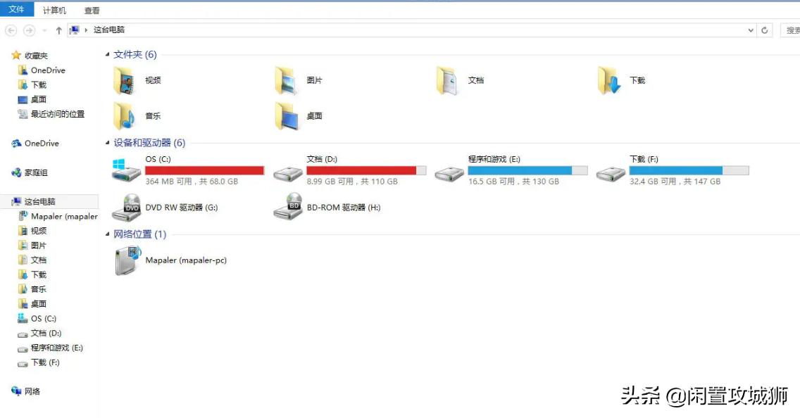 手机手动清理缓存的方法,系统盘清理的方法