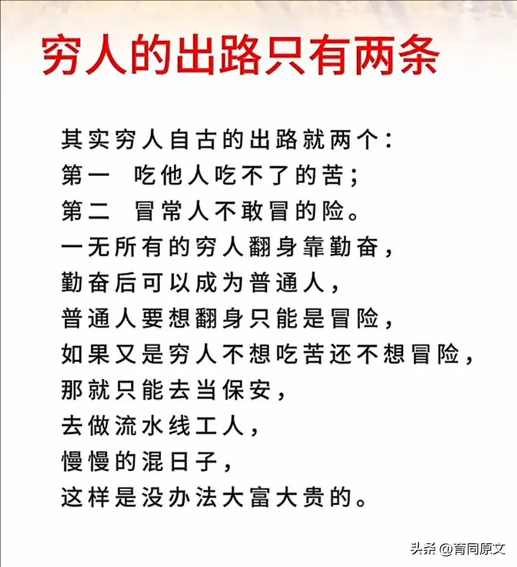 如今中国社会的现状,中国社会有什么现状