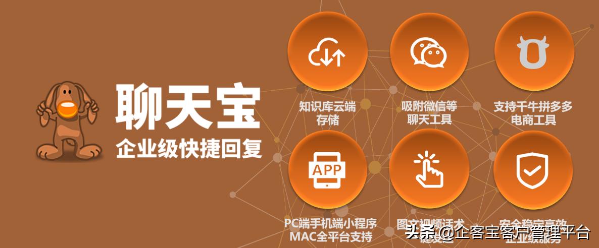 海外代购淘宝客服话术,代购客服售后沟通技巧话术