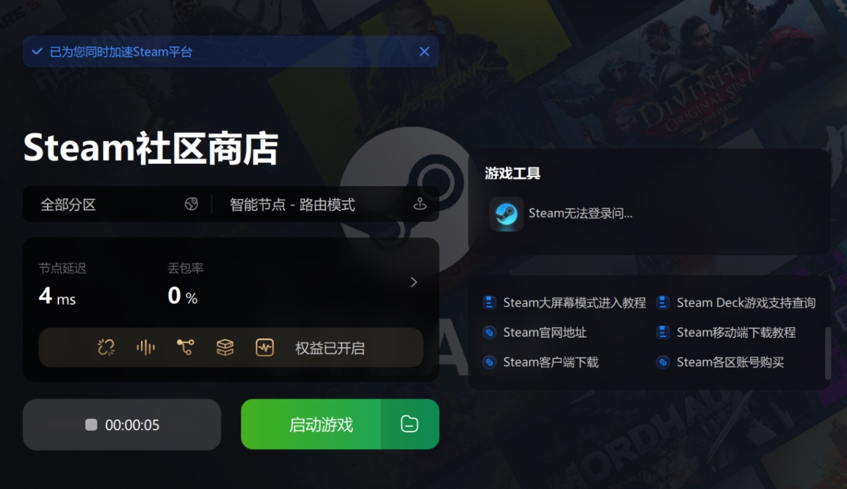steam收藏不显示,steam无法载入网页怎么办