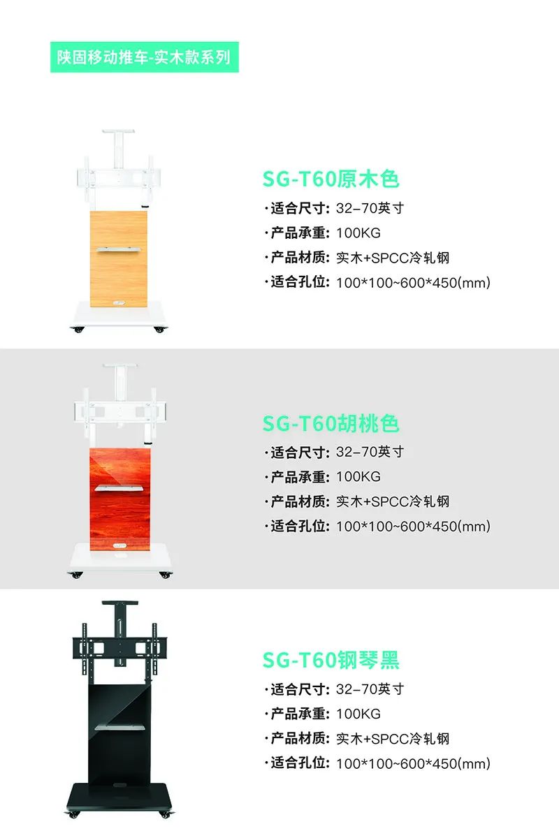 电视挂架汉中,电视架壁挂陕西