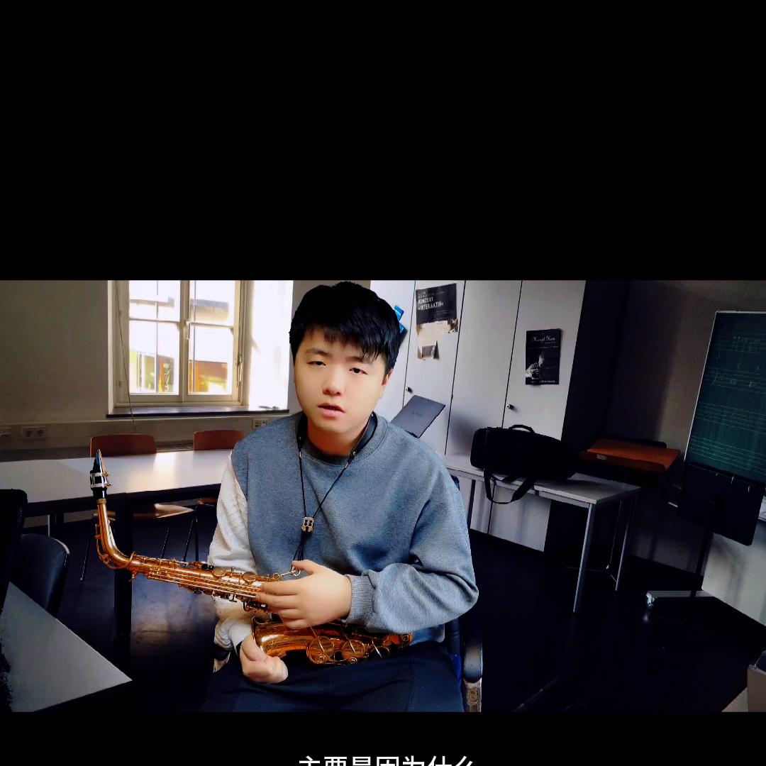 吹萨克斯嘴巴的正确方法,萨克斯嘴痛怎么解决