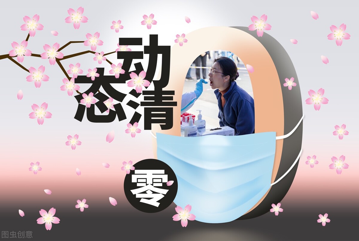 一场疫情给我们生活按下了暂停键,面对疫情令人感触最深的一件事